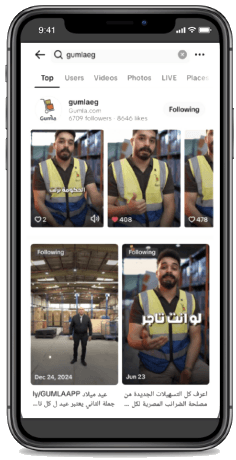 جُملة على تيك توك ٦,٧٠٩ متابع