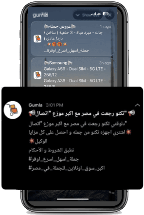رسالة SMS تكنو رجعت مصر عبر الوكيل الرسمي على جُملة